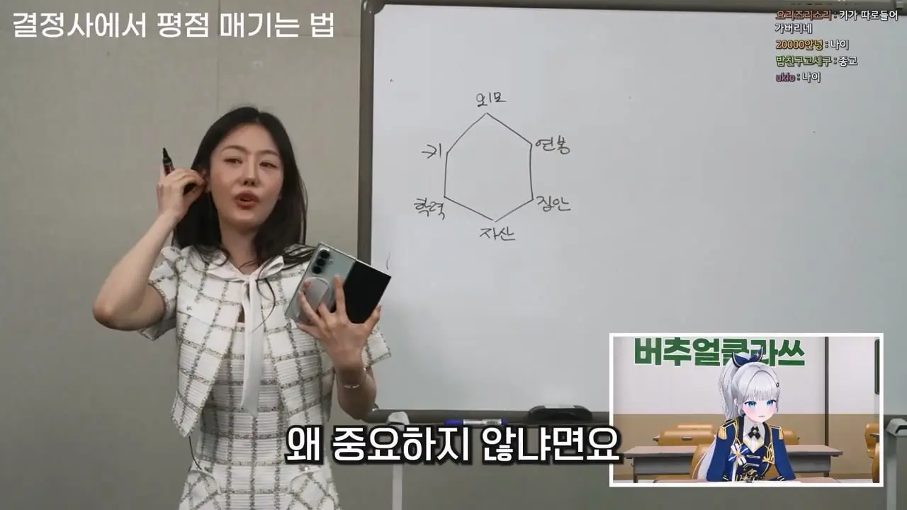 결혼시장의 등급제 [풀자막].mp4_20260520_095201.895.jpg