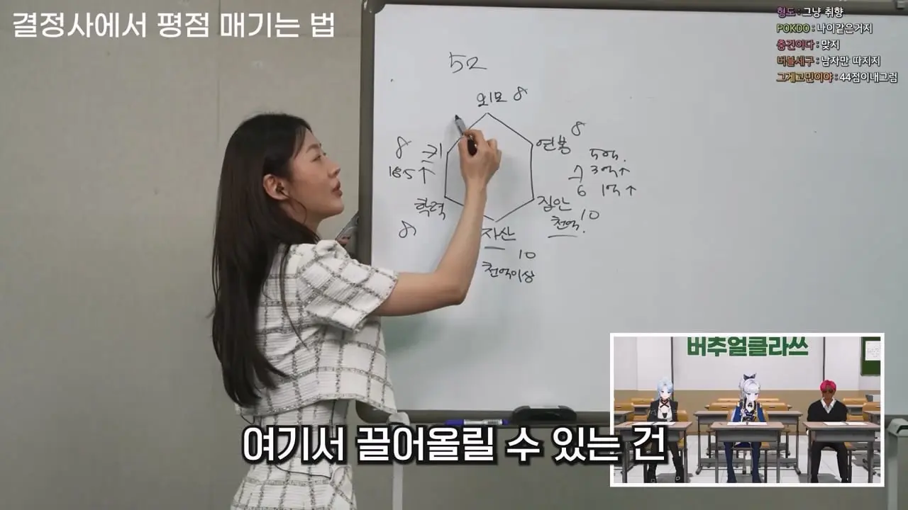 결혼시장의 등급제 [풀자막].mp4_20260520_095504.590.jpg