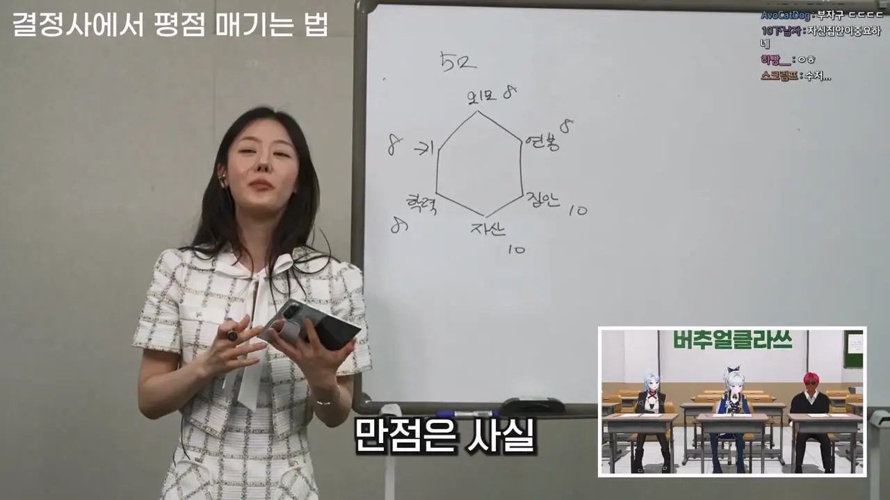 결혼시장의 등급제 [풀자막].mp4_20260520_095304.440.jpg