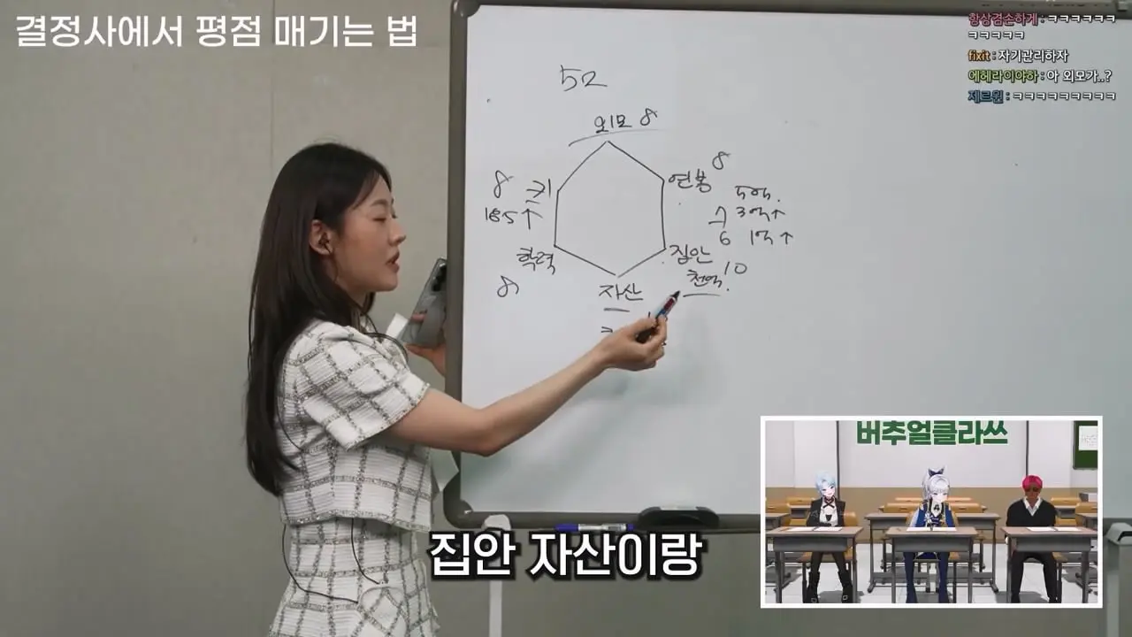 결혼시장의 등급제 [풀자막].mp4_20260520_095518.351.jpg