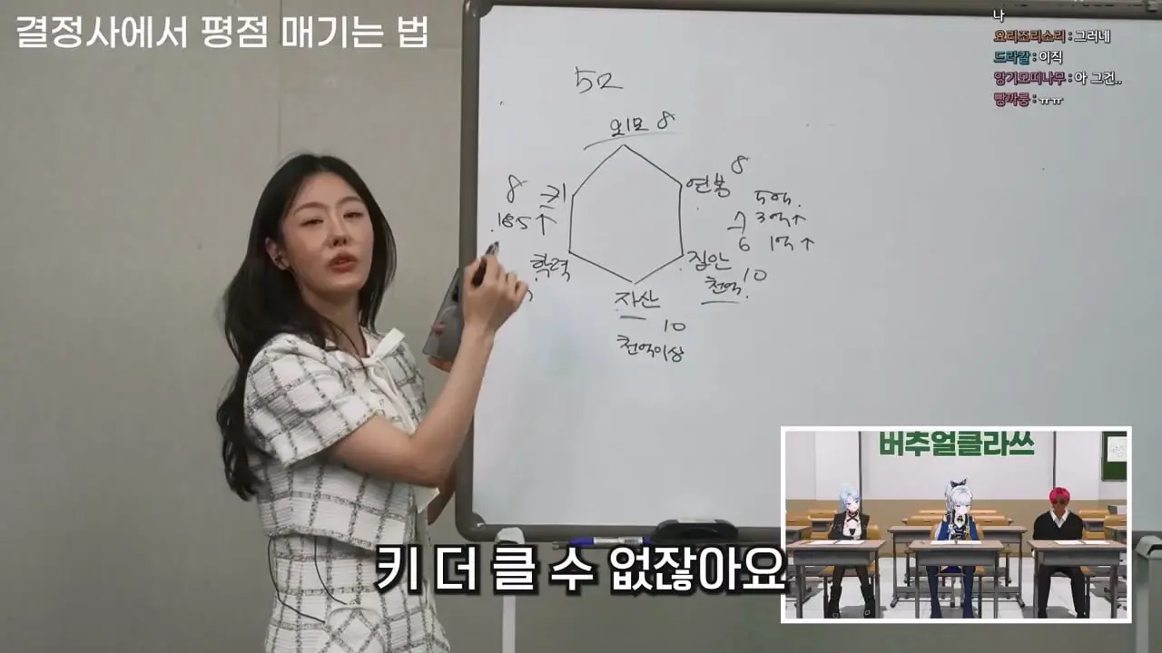 결혼시장의 등급제 [풀자막].mp4_20260520_095523.597.jpg