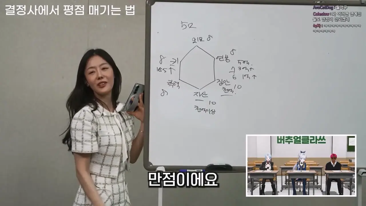 결혼시장의 등급제 [풀자막].mp4_20260520_095414.390.jpg