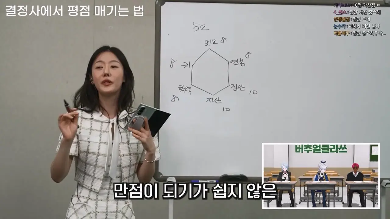 결혼시장의 등급제 [풀자막].mp4_20260520_095308.791.jpg