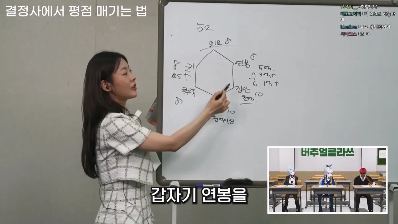 결혼시장의 등급제 [풀자막].mp4_20260520_095513.919.jpg