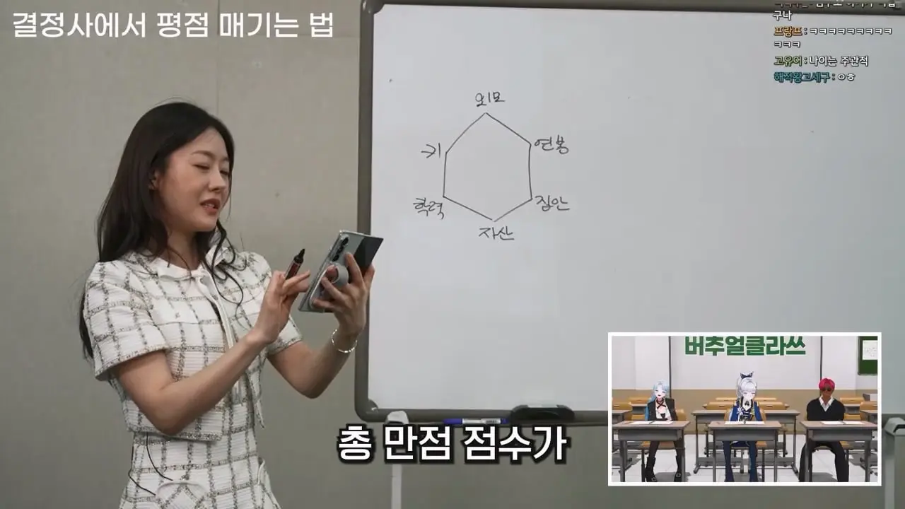 결혼시장의 등급제 [풀자막].mp4_20260520_095240.519.jpg