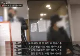 데이터로 보는 SK하이닉스 투자자 현황