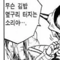 김밥1