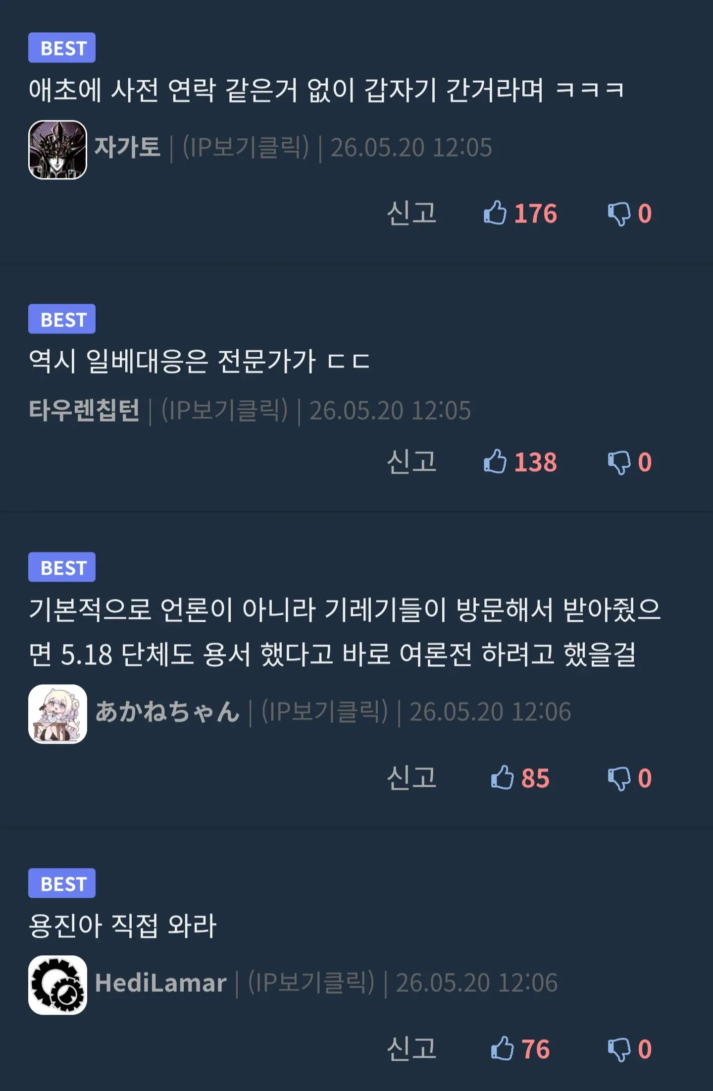 Screenshot_20260519_203222_Chrome.jpg