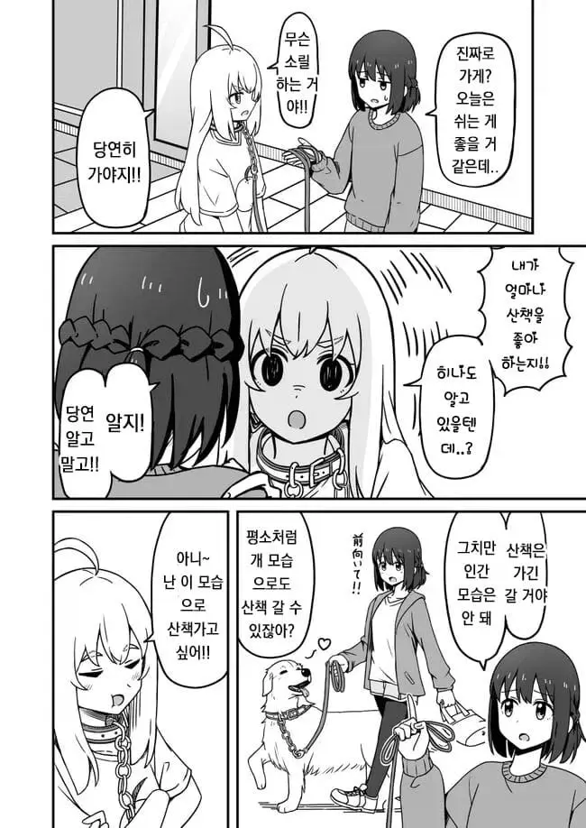 comic_new6-20260520-222715-013-resize.jpeg