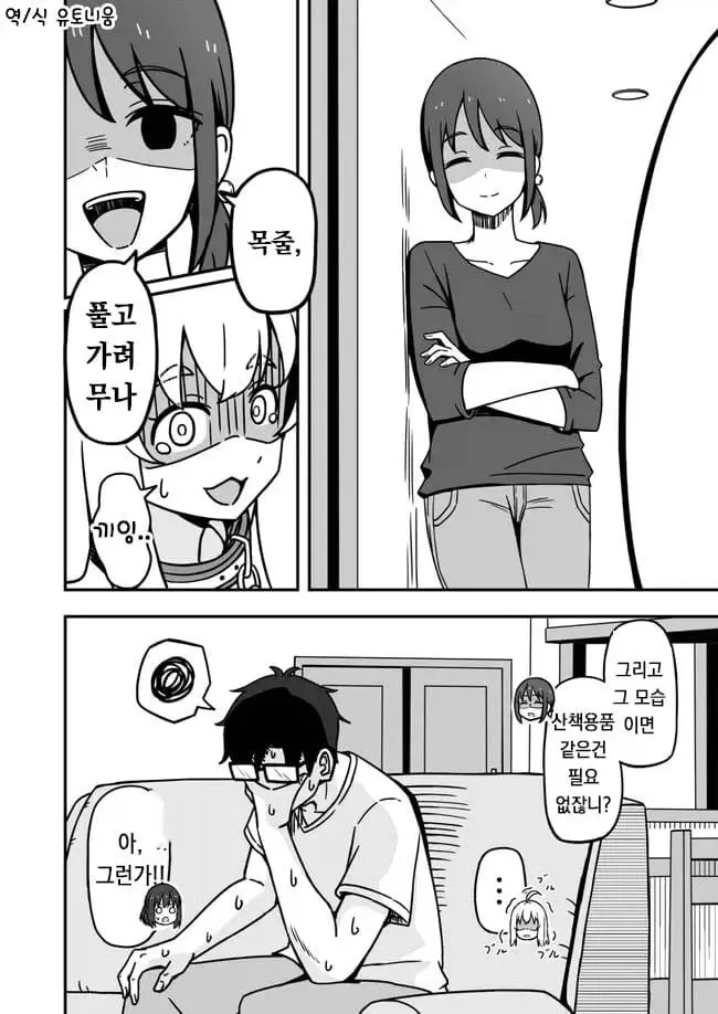 comic_new6-20260520-222715-015-resize.jpeg