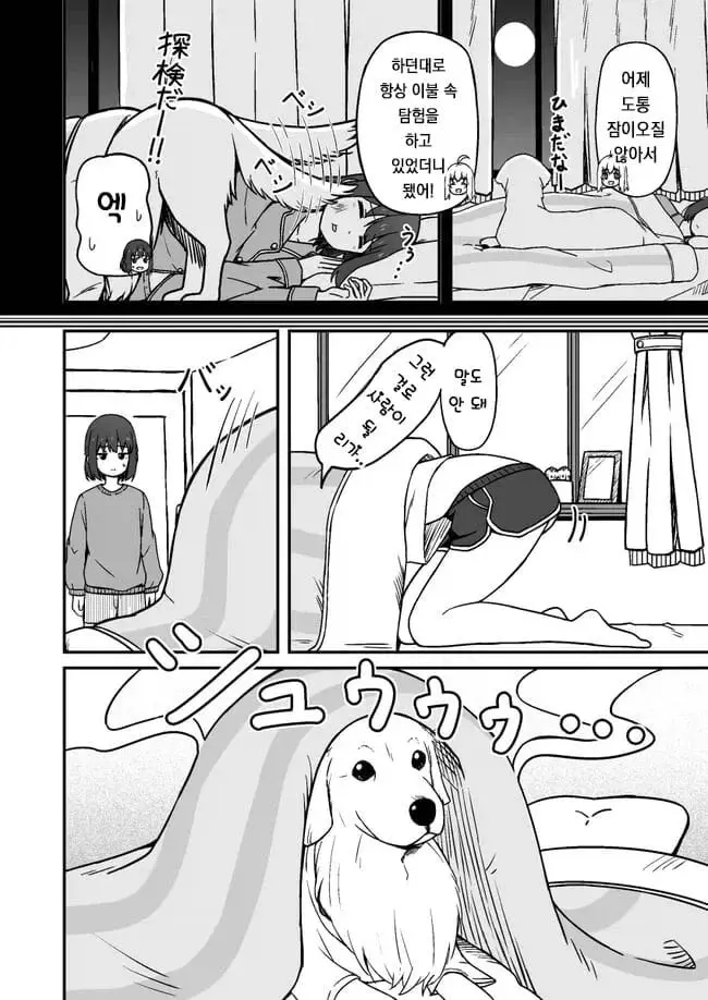 comic_new6-20260520-222715-005-resize.jpeg