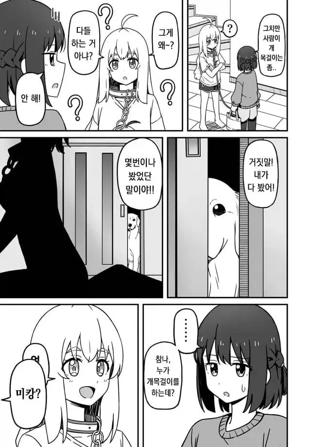 comic_new6-20260520-222715-014-resize.jpeg