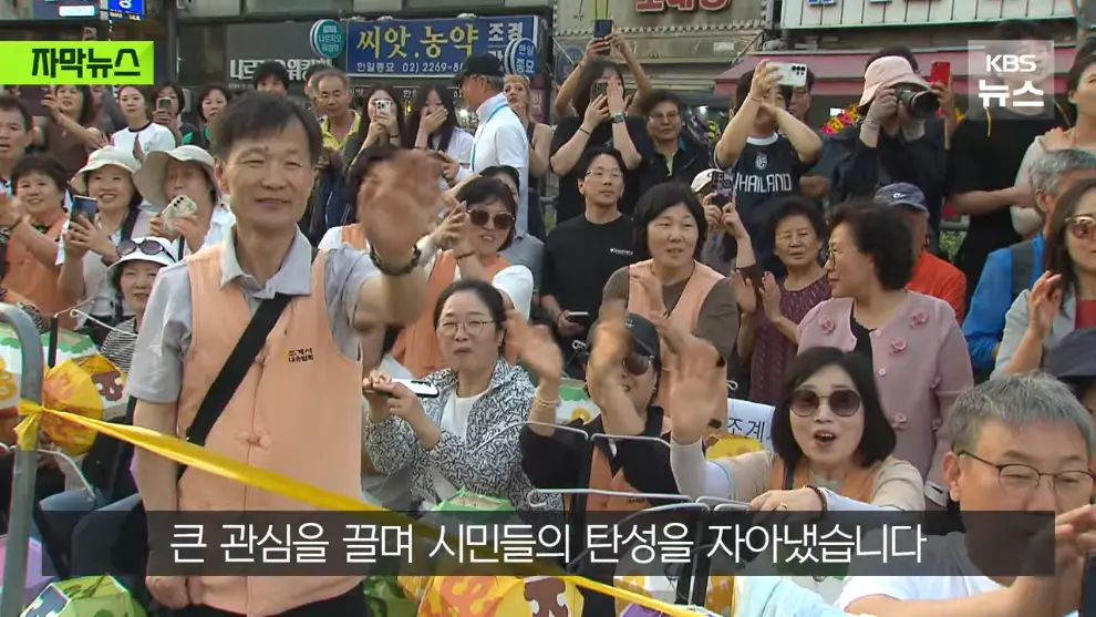 KBS News - [자막뉴스] 연등회에 등장한 로봇 스님들…탄성 터진 시민들 우와아아 KBS 2026.05.18. [MuRNXUG_XoE - 9.jpeg.png