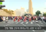 ☸️ 불교 연등회에 등장한 로봇 스님들… 시민들 탄성 터졌다 🤖