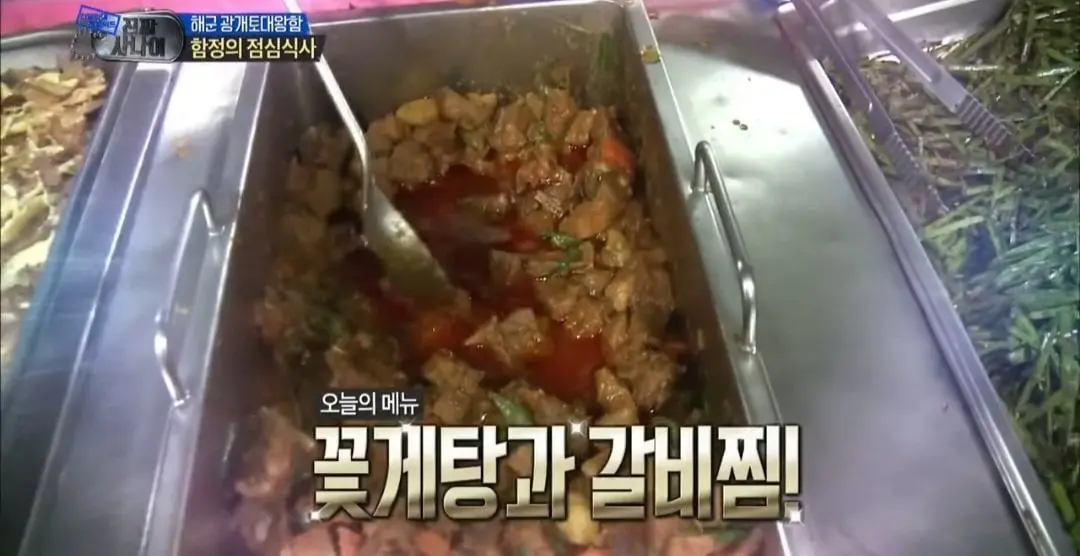 밥 맛있기로 소문난 해군 밥 퀄리티 ㄷㄷㄷ