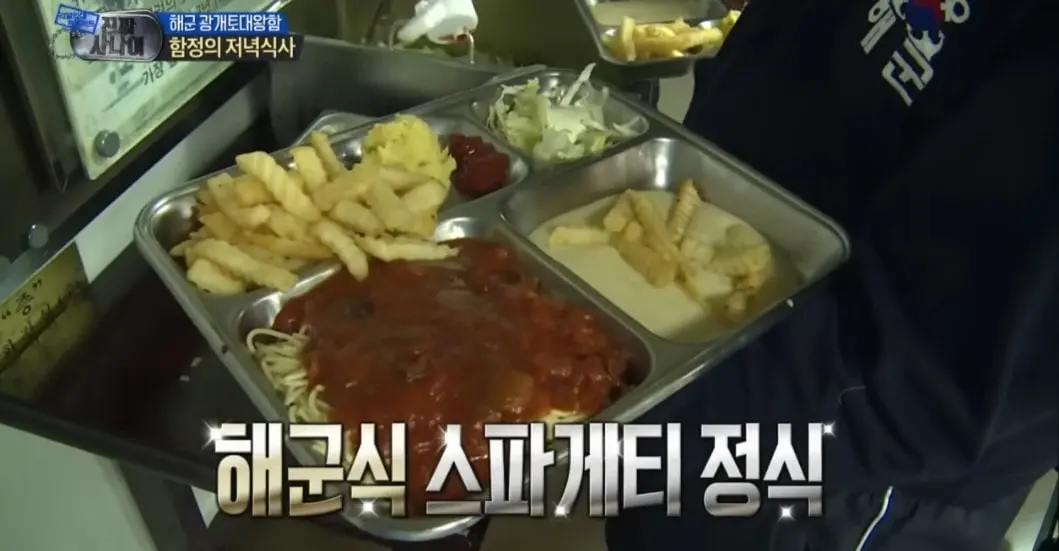 밥 맛있기로 소문난 해군 밥 퀄리티 ㄷㄷㄷ