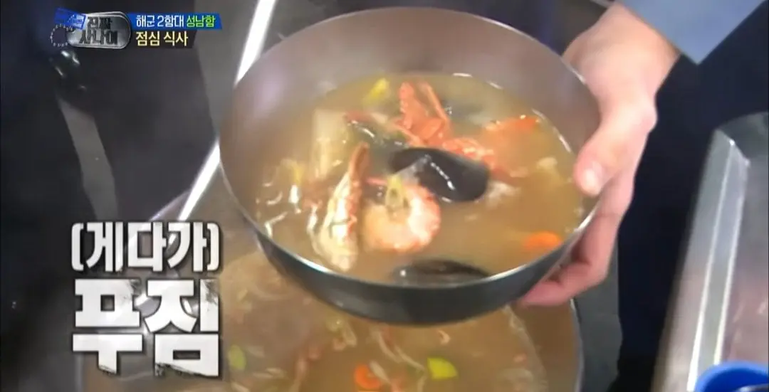 밥 맛있기로 소문난 해군 밥 퀄리티 ㄷㄷㄷ