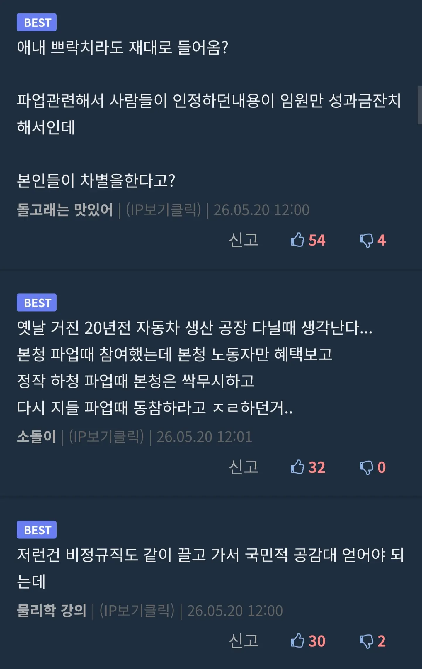 Screenshot_20260519_200609_Chrome.jpg