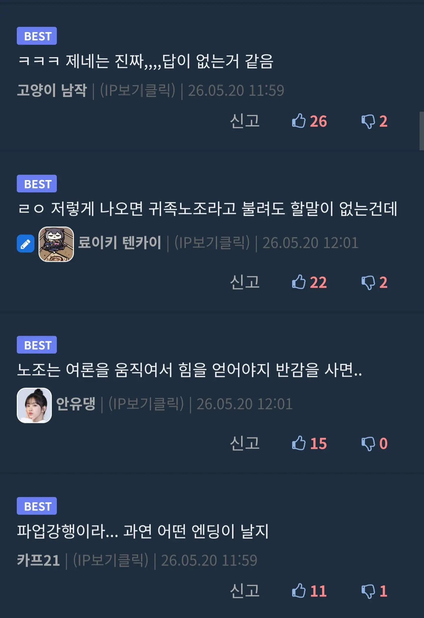 Screenshot_20260519_200624_Chrome.jpg