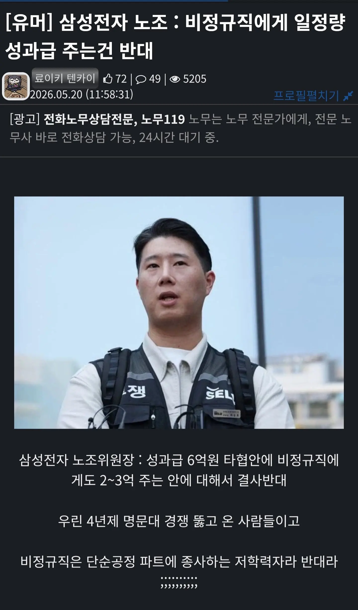Screenshot_20260519_200559_Chrome.jpg