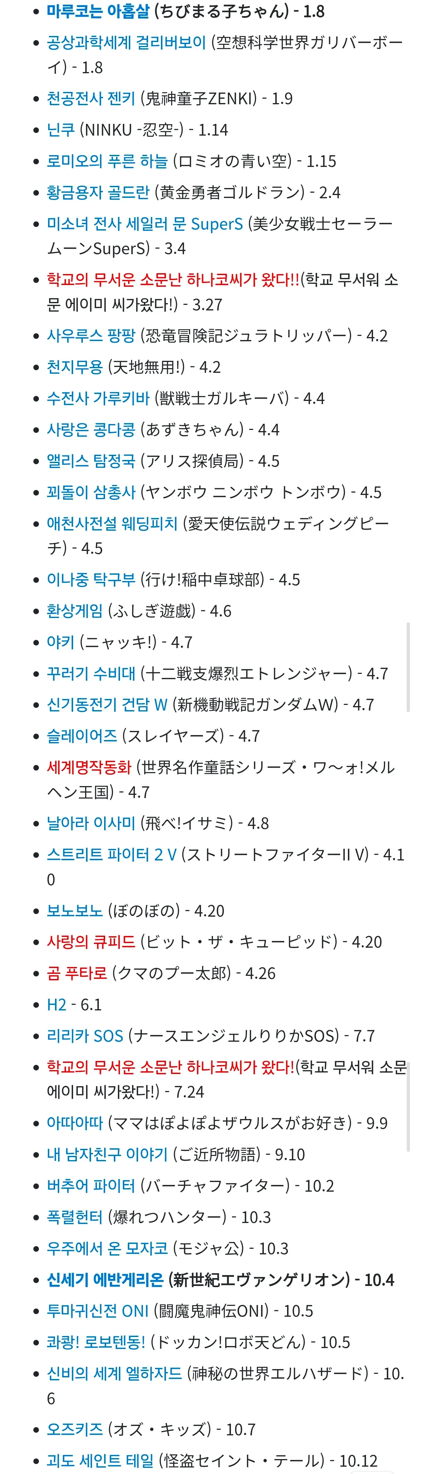 Screenshot_20260521_103640_Samsung Internet.jpg