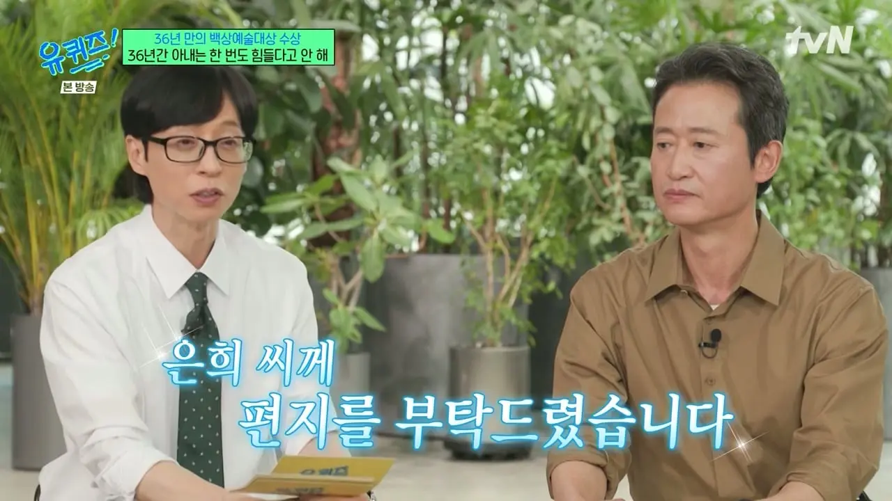 유 퀴즈 온 더 블럭.E344.260520.720p-NEXT.mp4_20260521_092219.006_20260521_125552_953.jpg