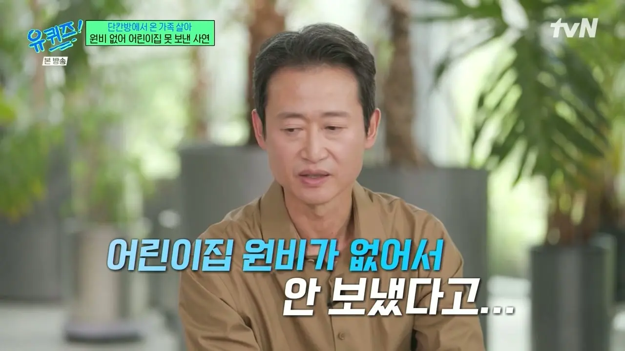 유 퀴즈 온 더 블럭.E344.260520.720p-NEXT.mp4_20260521_092055.101_20260521_125552_340.jpg