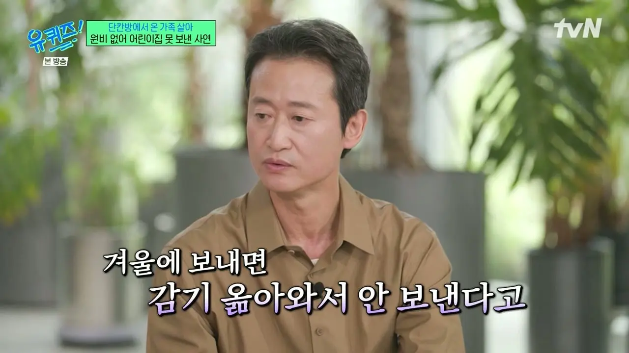 유 퀴즈 온 더 블럭.E344.260520.720p-NEXT.mp4_20260521_092051.429_20260521_125552_264.jpg