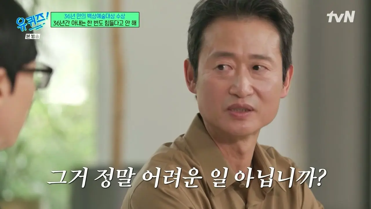 유 퀴즈 온 더 블럭.E344.260520.720p-NEXT.mp4_20260521_092216.190_20260521_125552_932.jpg
