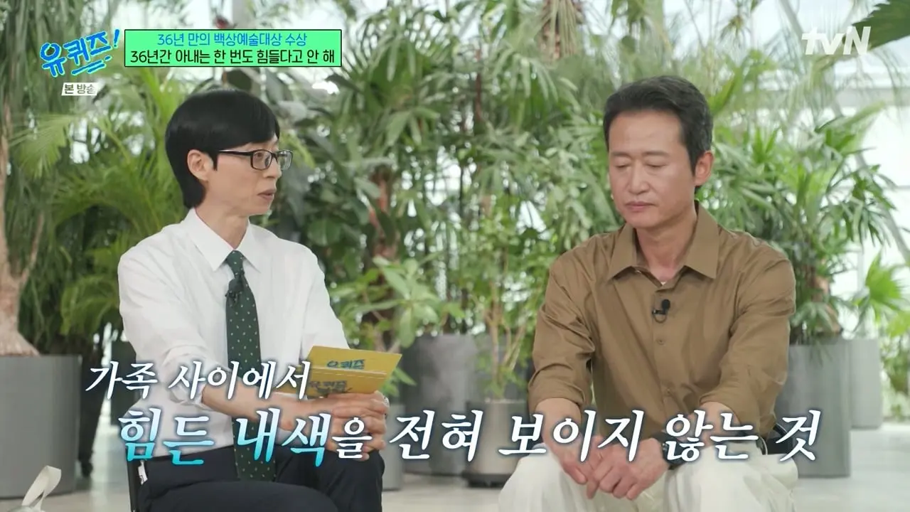 유 퀴즈 온 더 블럭.E344.260520.720p-NEXT.mp4_20260521_092214.830_20260521_125552_918.jpg