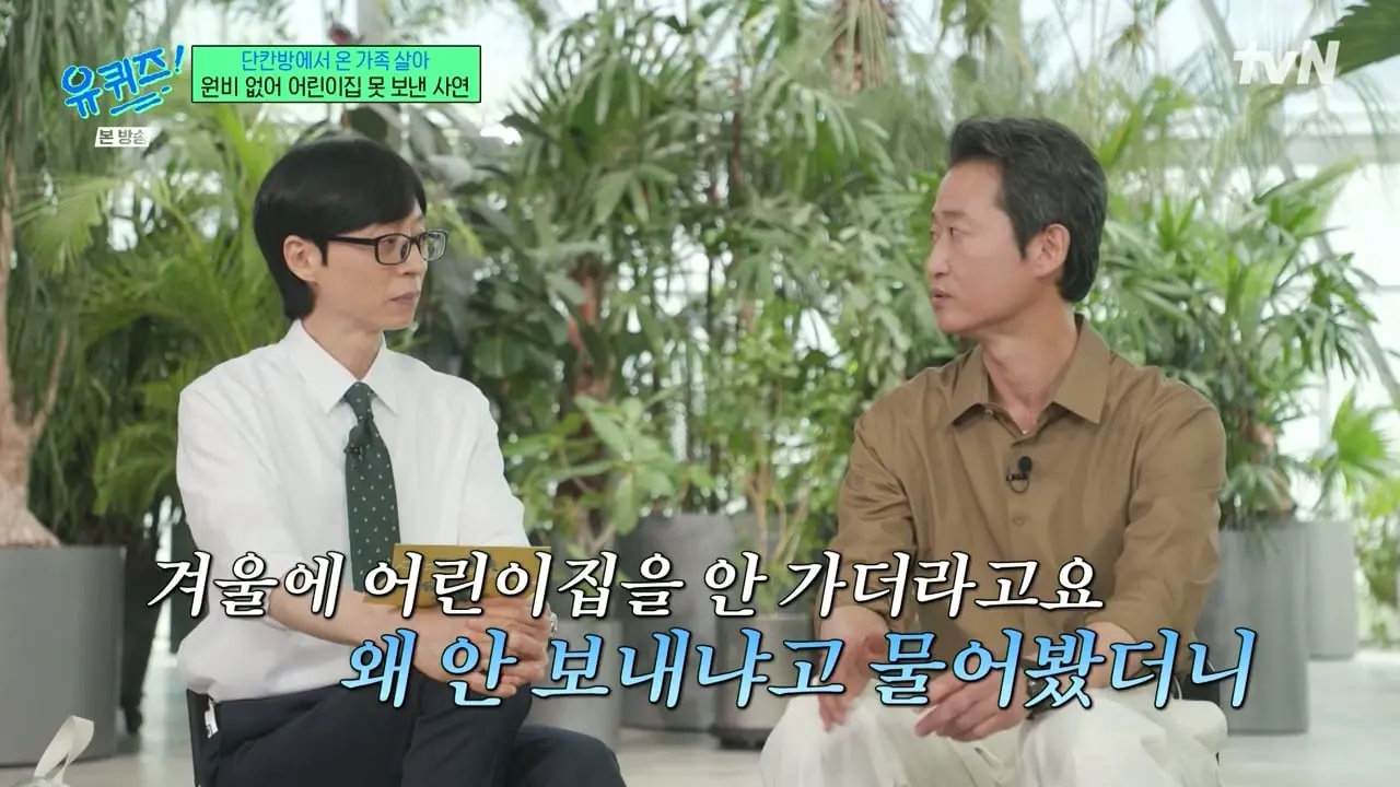 유 퀴즈 온 더 블럭.E344.260520.720p-NEXT.mp4_20260521_092047.105_20260521_125552_248.jpg