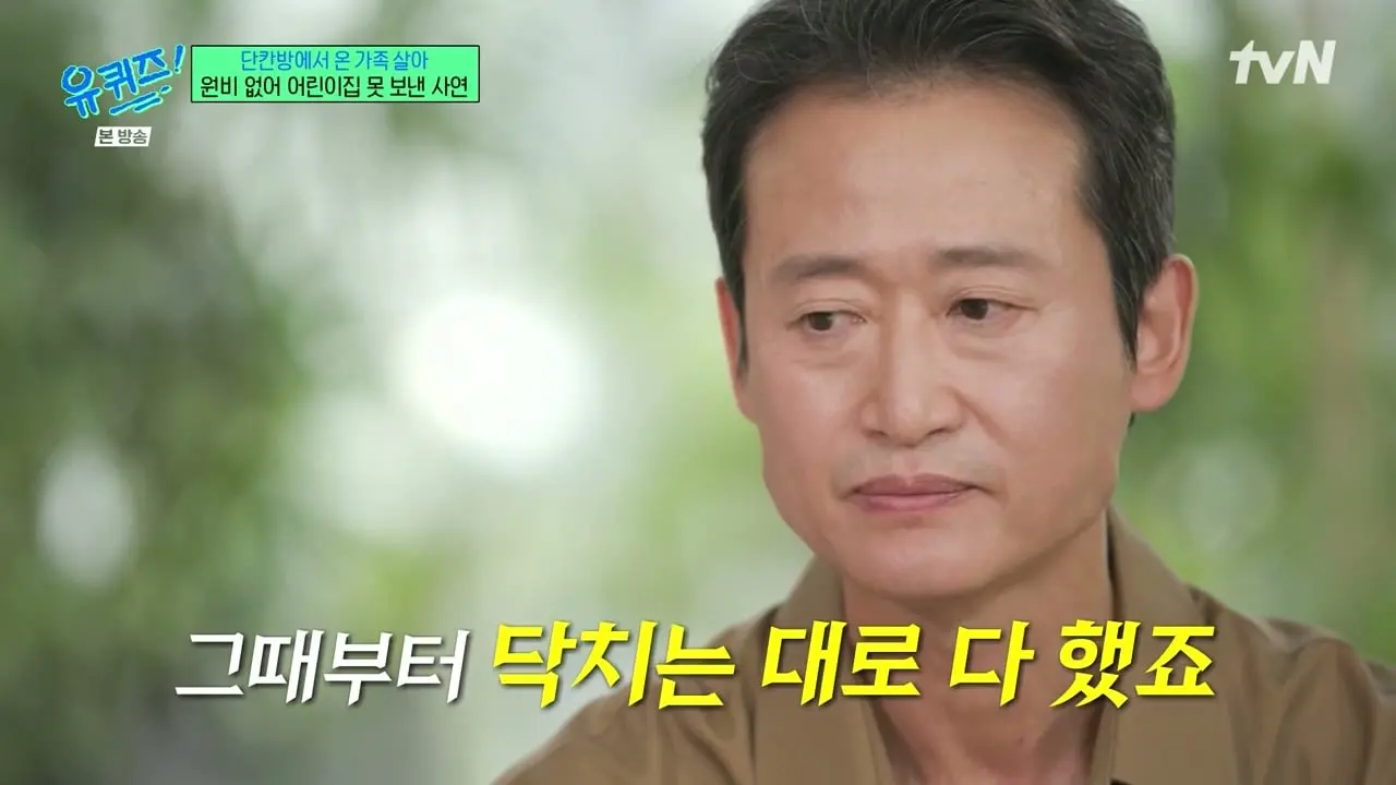 유 퀴즈 온 더 블럭.E344.260520.720p-NEXT.mp4_20260521_092058.650_20260521_125552_329.jpg