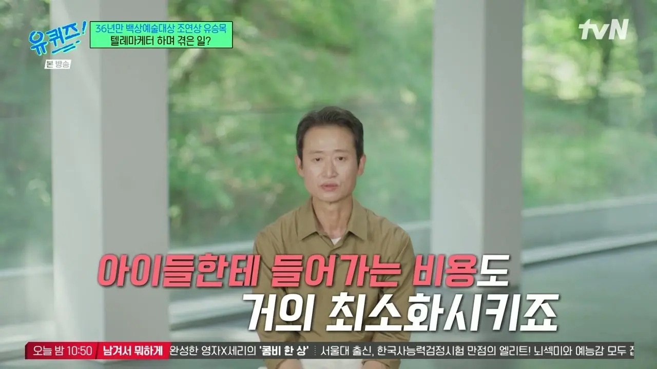 유 퀴즈 온 더 블럭.E344.260520.720p-NEXT.mp4_20260521_092145.097_20260521_125552_792.jpg