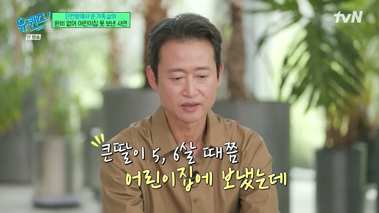유 퀴즈 온 더 블럭.E344.260520.720p-NEXT.mp4_20260521_092040.325_20260521_125552_272.jpg