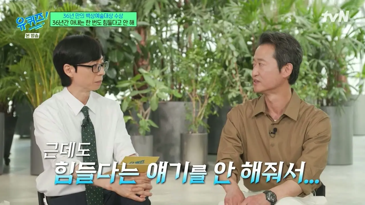 유 퀴즈 온 더 블럭.E344.260520.720p-NEXT.mp4_20260521_092208.285_20260521_125552_899.jpg