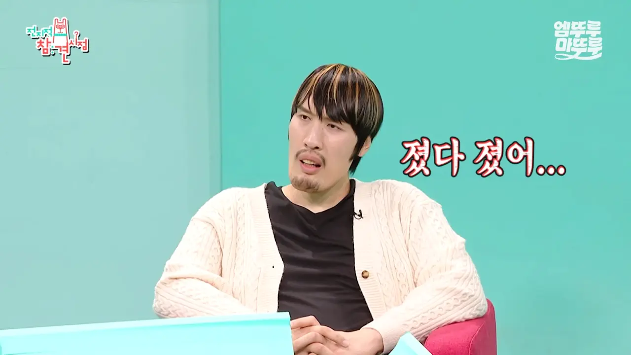 [전참시] _저 배불러요.._ 처음으로 배부르다고 말한 쯔양의 삿포로 카레 5kg 도전 먹방 결과는_!ㅣ#쯔양 MBC251220방송 14-53 screenshot.png 대왕카레 5kg 먹방하다가 오랜만에 배부름을 느낀 쯔양 ㄷㄷㄷ