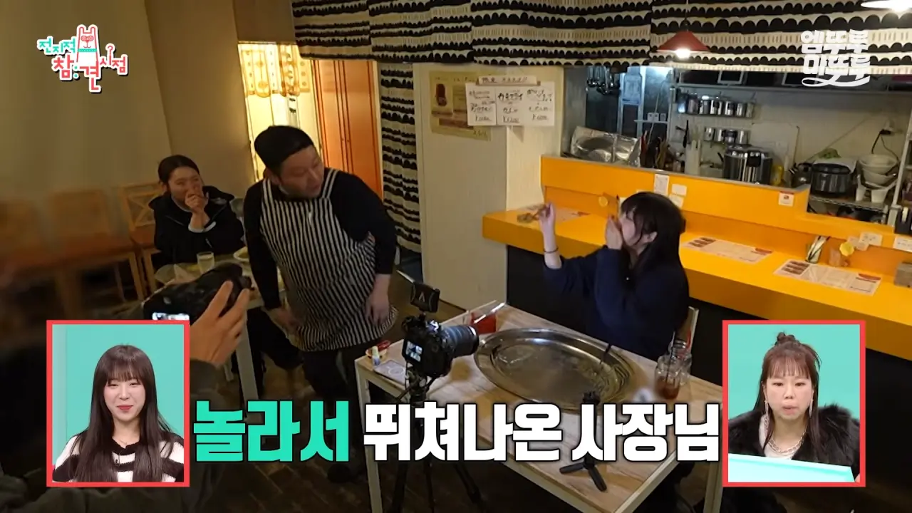 [전참시] _저 배불러요.._ 처음으로 배부르다고 말한 쯔양의 삿포로 카레 5kg 도전 먹방 결과는_!ㅣ#쯔양 MBC251220방송 13-47 screenshot.png 대왕카레 5kg 먹방하다가 오랜만에 배부름을 느낀 쯔양 ㄷㄷㄷ