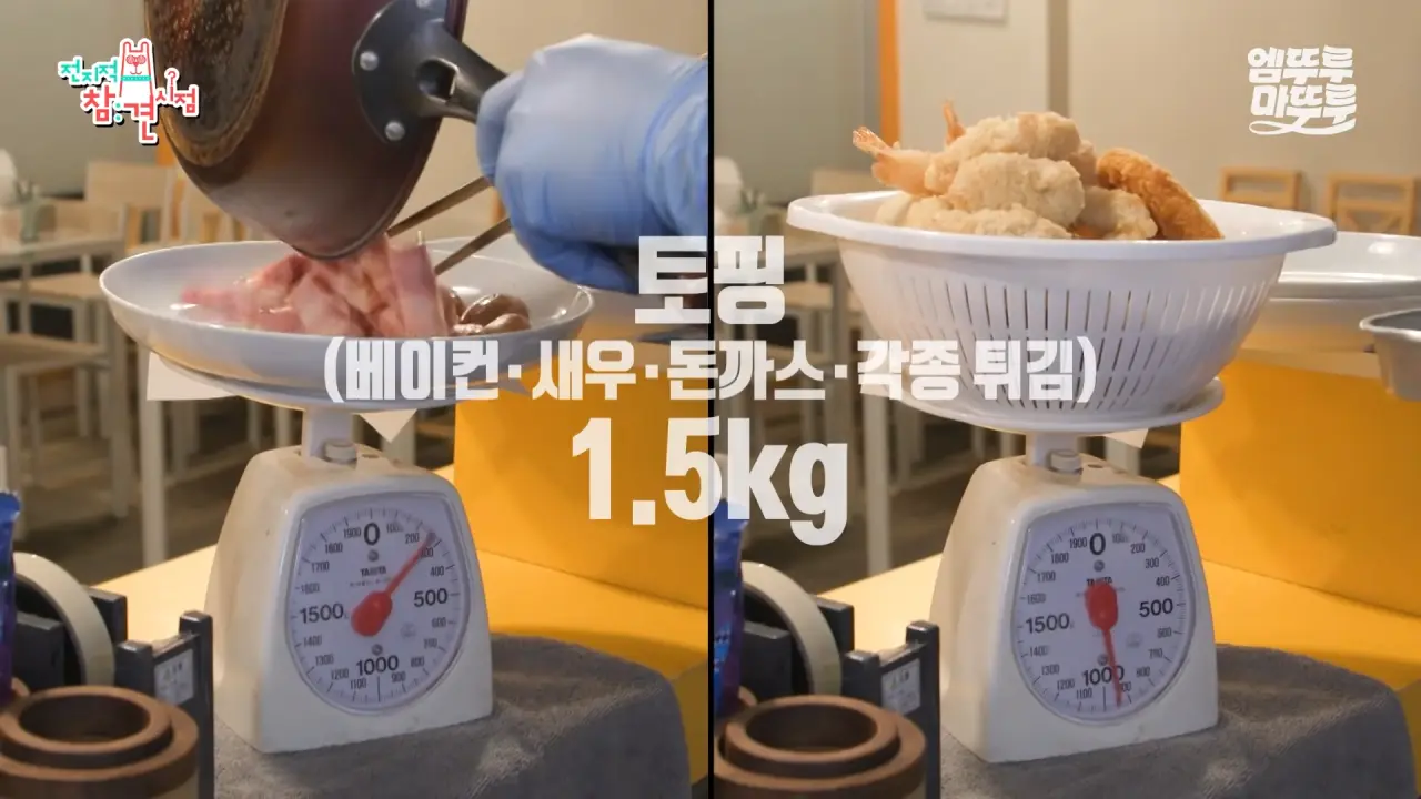 [전참시] _저 배불러요.._ 처음으로 배부르다고 말한 쯔양의 삿포로 카레 5kg 도전 먹방 결과는_!ㅣ#쯔양 MBC251220방송 7-33 screenshot.png 대왕카레 5kg 먹방하다가 오랜만에 배부름을 느낀 쯔양 ㄷㄷㄷ