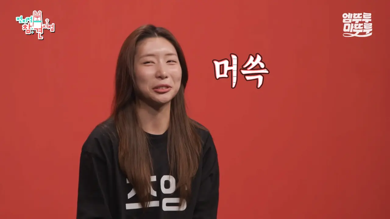 [전참시] _저 배불러요.._ 처음으로 배부르다고 말한 쯔양의 삿포로 카레 5kg 도전 먹방 결과는_!ㅣ#쯔양 MBC251220방송 10-59 screenshot.png 대왕카레 5kg 먹방하다가 오랜만에 배부름을 느낀 쯔양 ㄷㄷㄷ