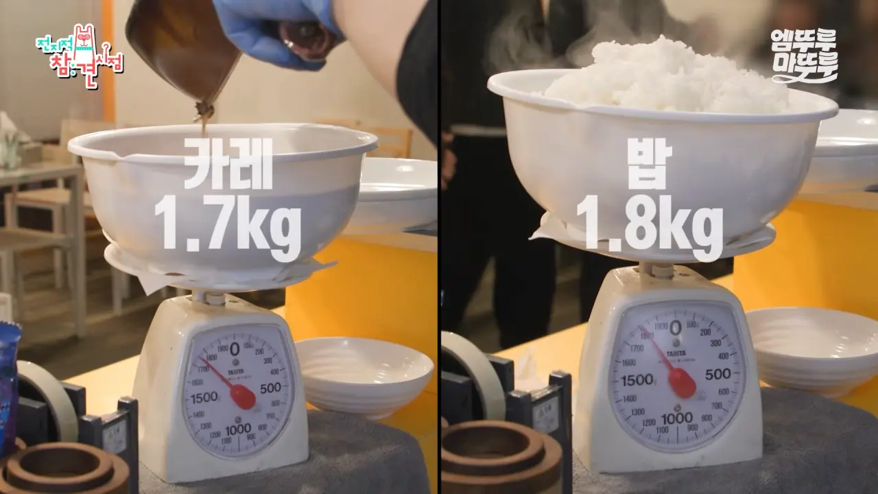 [전참시] _저 배불러요.._ 처음으로 배부르다고 말한 쯔양의 삿포로 카레 5kg 도전 먹방 결과는_!ㅣ#쯔양 MBC251220방송 7-31 screenshot.png 대왕카레 5kg 먹방하다가 오랜만에 배부름을 느낀 쯔양 ㄷㄷㄷ