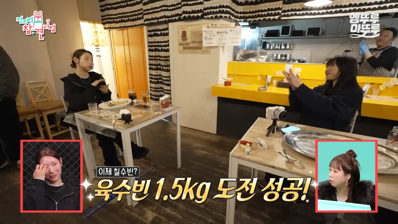 [전참시] _저 배불러요.._ 처음으로 배부르다고 말한 쯔양의 삿포로 카레 5kg 도전 먹방 결과는_!ㅣ#쯔양 MBC251220방송 15-22 screenshot.png 대왕카레 5kg 먹방하다가 오랜만에 배부름을 느낀 쯔양 ㄷㄷㄷ