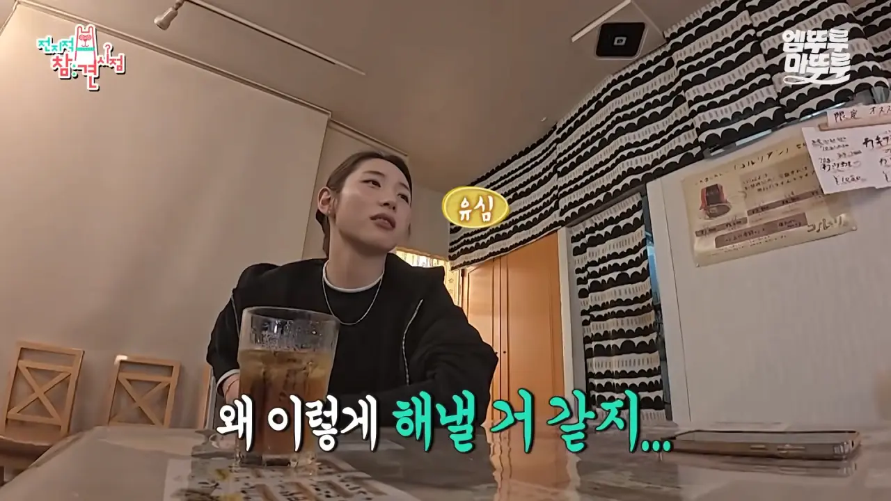 [전참시] _저 배불러요.._ 처음으로 배부르다고 말한 쯔양의 삿포로 카레 5kg 도전 먹방 결과는_!ㅣ#쯔양 MBC251220방송 10-14 screenshot.png 대왕카레 5kg 먹방하다가 오랜만에 배부름을 느낀 쯔양 ㄷㄷㄷ