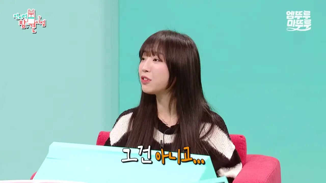 [전참시] _저 배불러요.._ 처음으로 배부르다고 말한 쯔양의 삿포로 카레 5kg 도전 먹방 결과는_!ㅣ#쯔양 MBC251220방송 12-47 screenshot.png 대왕카레 5kg 먹방하다가 오랜만에 배부름을 느낀 쯔양 ㄷㄷㄷ