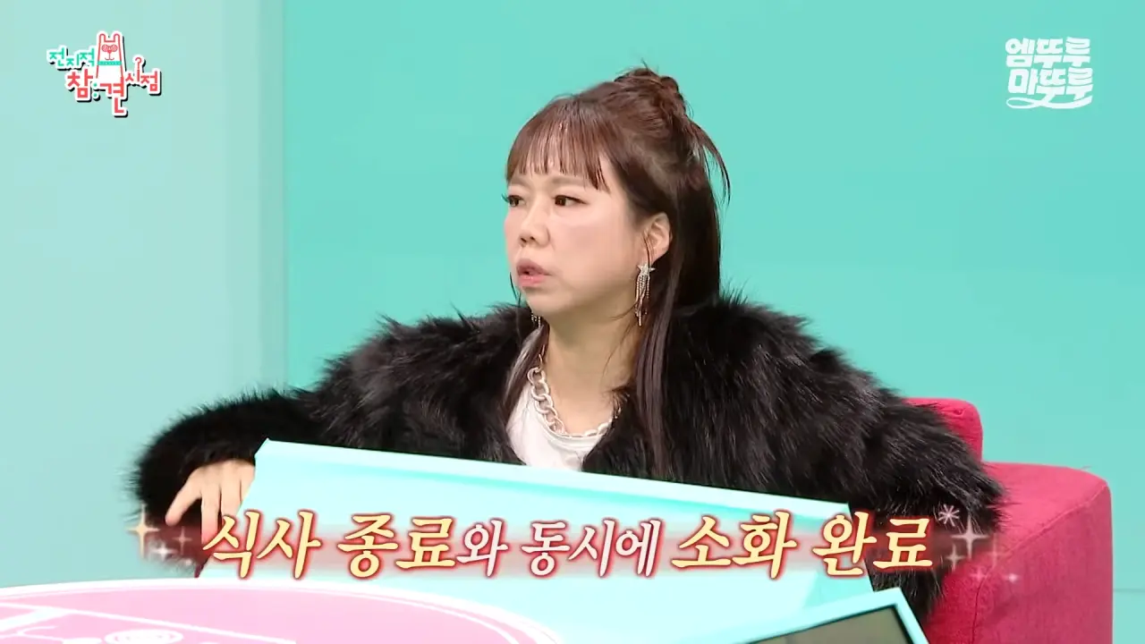[전참시] _저 배불러요.._ 처음으로 배부르다고 말한 쯔양의 삿포로 카레 5kg 도전 먹방 결과는_!ㅣ#쯔양 MBC251220방송 14-43 screenshot.png 대왕카레 5kg 먹방하다가 오랜만에 배부름을 느낀 쯔양 ㄷㄷㄷ
