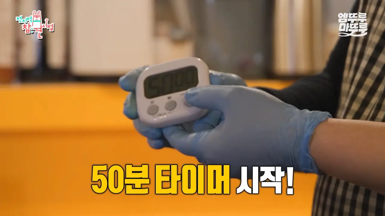 [전참시] _저 배불러요.._ 처음으로 배부르다고 말한 쯔양의 삿포로 카레 5kg 도전 먹방 결과는_!ㅣ#쯔양 MBC251220방송 8-34 screenshot.png 대왕카레 5kg 먹방하다가 오랜만에 배부름을 느낀 쯔양 ㄷㄷㄷ
