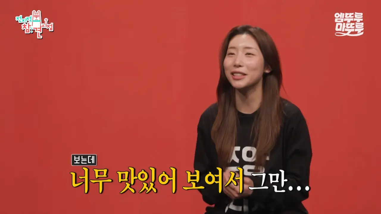 [전참시] _저 배불러요.._ 처음으로 배부르다고 말한 쯔양의 삿포로 카레 5kg 도전 먹방 결과는_!ㅣ#쯔양 MBC251220방송 11-2 screenshot.png 대왕카레 5kg 먹방하다가 오랜만에 배부름을 느낀 쯔양 ㄷㄷㄷ