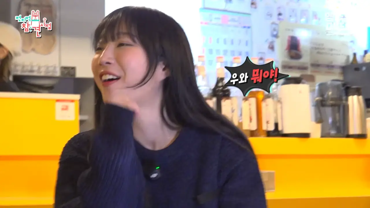 [전참시] _저 배불러요.._ 처음으로 배부르다고 말한 쯔양의 삿포로 카레 5kg 도전 먹방 결과는_!ㅣ#쯔양 MBC251220방송 15-6 screenshot.png 대왕카레 5kg 먹방하다가 오랜만에 배부름을 느낀 쯔양 ㄷㄷㄷ