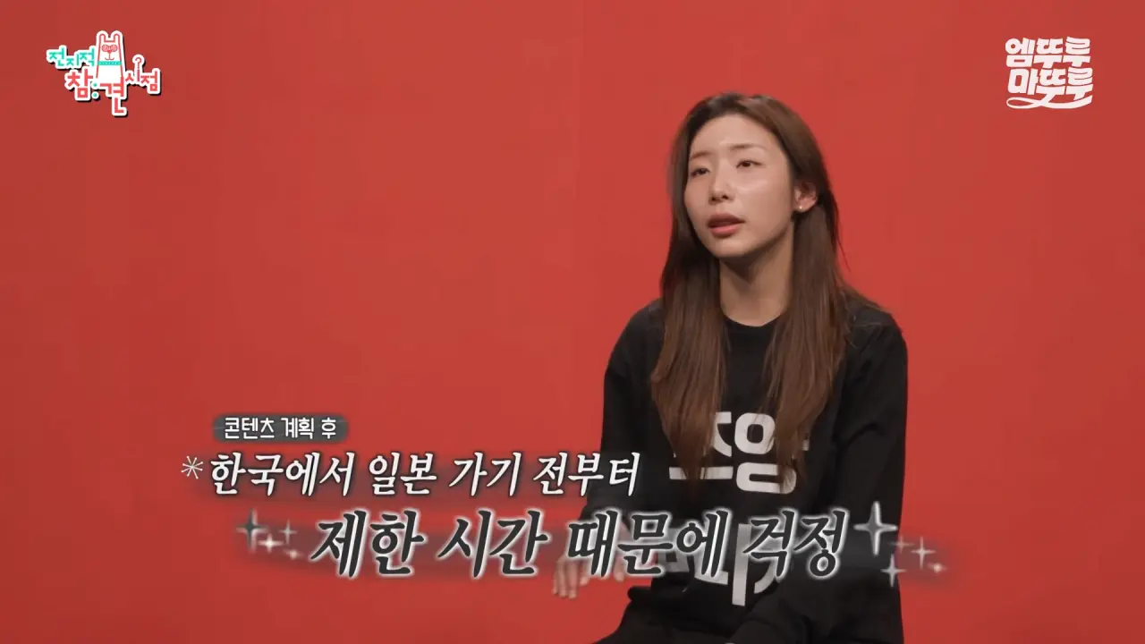 [전참시] _저 배불러요.._ 처음으로 배부르다고 말한 쯔양의 삿포로 카레 5kg 도전 먹방 결과는_!ㅣ#쯔양 MBC251220방송 6-27 screenshot.png 대왕카레 5kg 먹방하다가 오랜만에 배부름을 느낀 쯔양 ㄷㄷㄷ