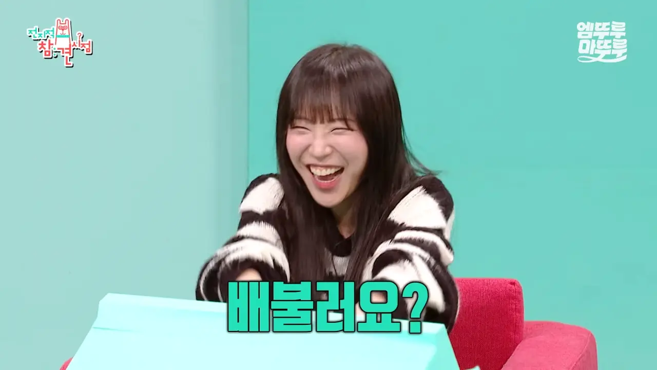 [전참시] _저 배불러요.._ 처음으로 배부르다고 말한 쯔양의 삿포로 카레 5kg 도전 먹방 결과는_!ㅣ#쯔양 MBC251220방송 12-29 screenshot.png 대왕카레 5kg 먹방하다가 오랜만에 배부름을 느낀 쯔양 ㄷㄷㄷ