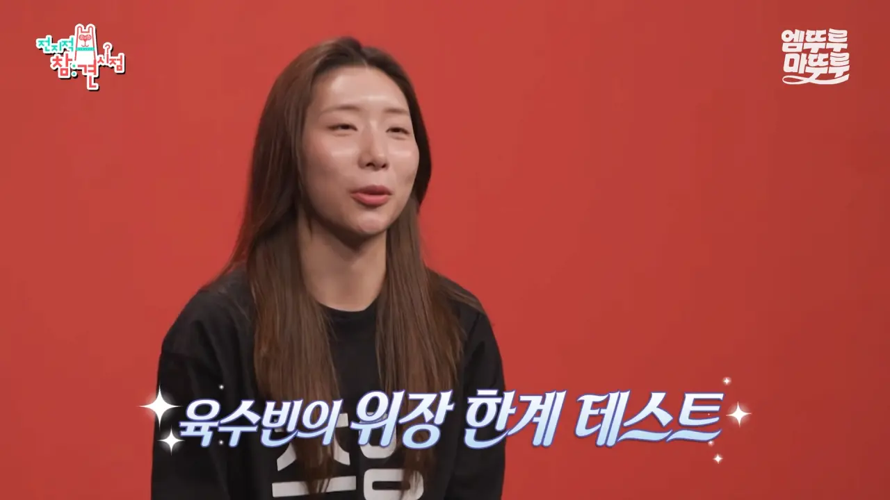 [전참시] _저 배불러요.._ 처음으로 배부르다고 말한 쯔양의 삿포로 카레 5kg 도전 먹방 결과는_!ㅣ#쯔양 MBC251220방송 11-10 screenshot.png 대왕카레 5kg 먹방하다가 오랜만에 배부름을 느낀 쯔양 ㄷㄷㄷ